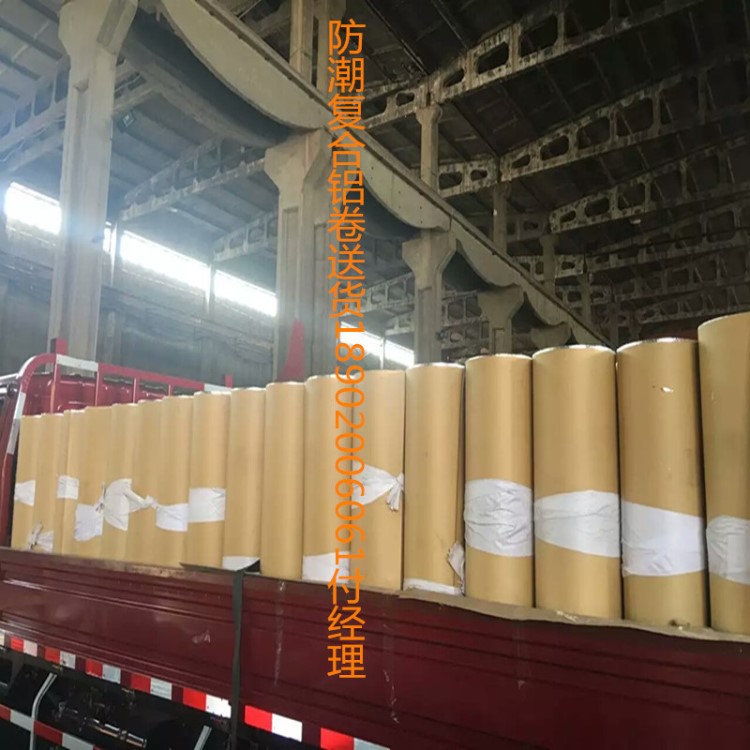 冰箱冰柜用雙面軋花鋁板 海上石油鉆井平臺復合紙花紋鋁皮 光卷