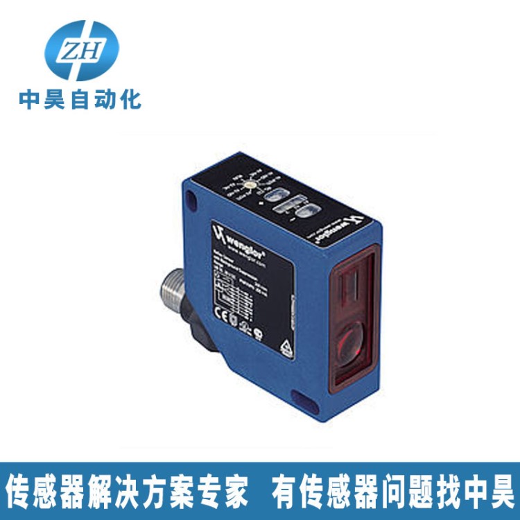 wenglor光電傳感器威格勒漫反射傳感器YP11MVV80