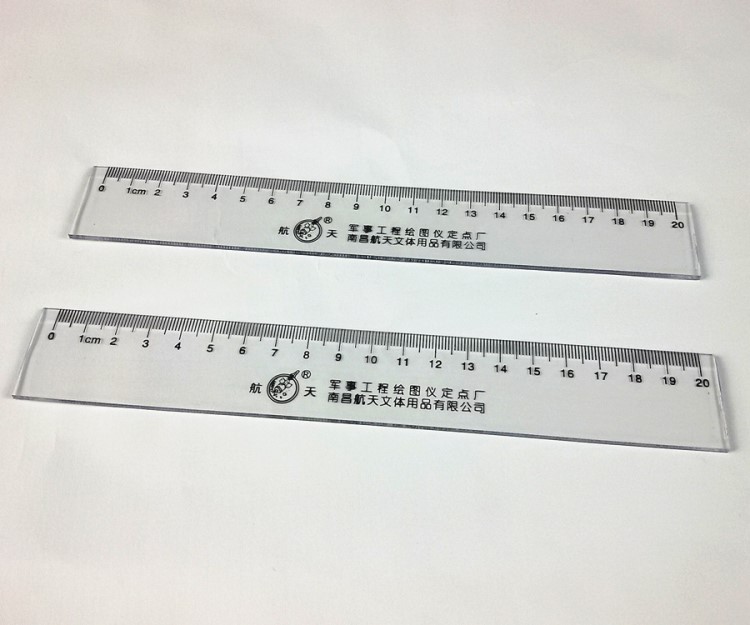 航天20cm直尺 一字尺 有机玻璃尺 学生绘图专用尺子