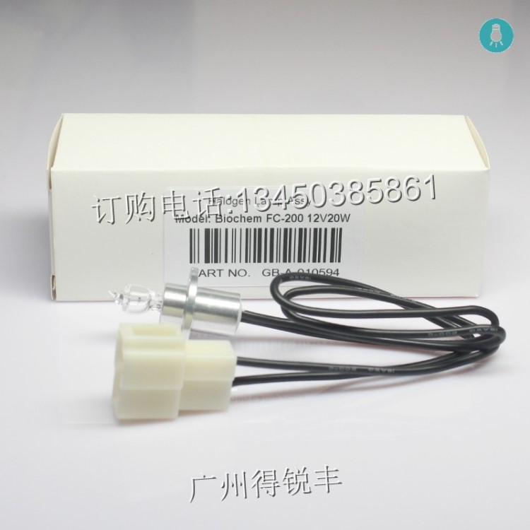 HTI BioChem FC-120 FC-200 FC-360 全自動(dòng)生化燈泡 12V20W