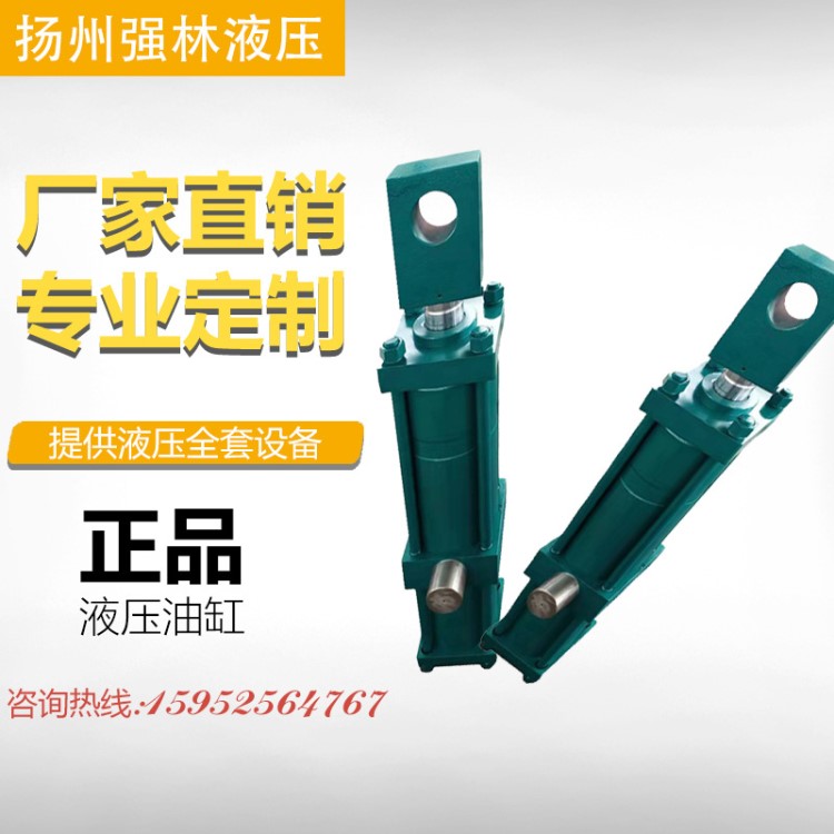 拉桿式四位液壓油缸 翻蓋式液壓缸 伺服伸縮多節油缸廠家非標定做