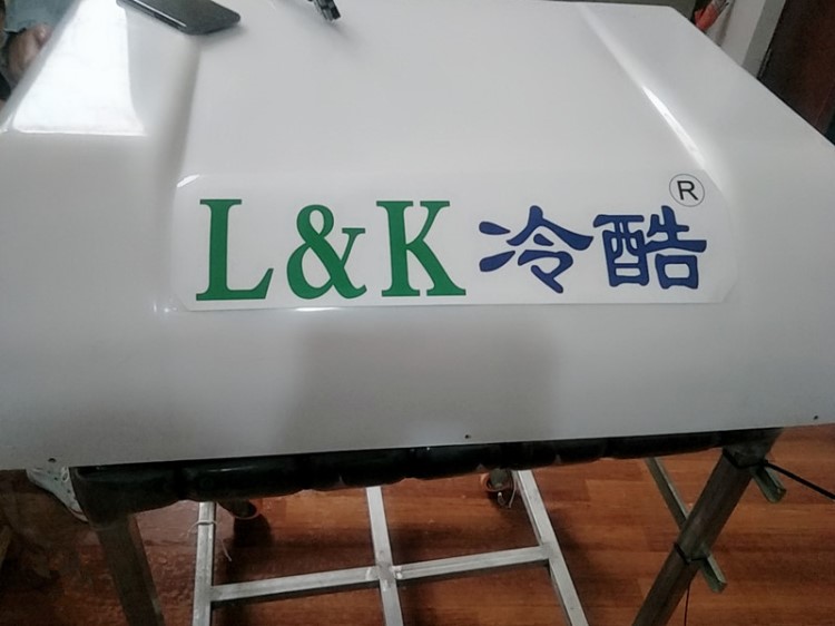 冷酷電動空調(diào)一體機制冷 房車 貨車 密閉觀光車 12V24V48V60V72V