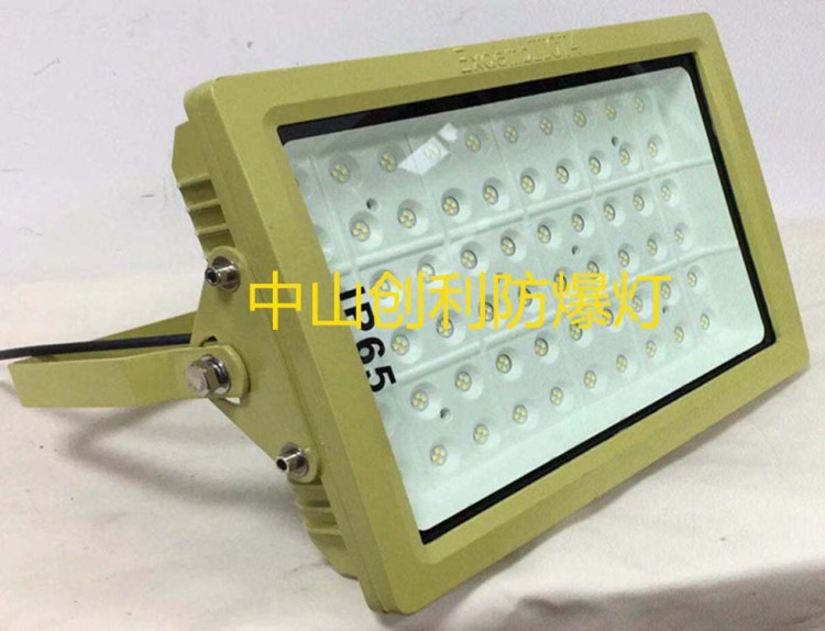 廠家直銷LED防爆燈 防爆投光燈70W 100W 150W 200W 300W 特種照明