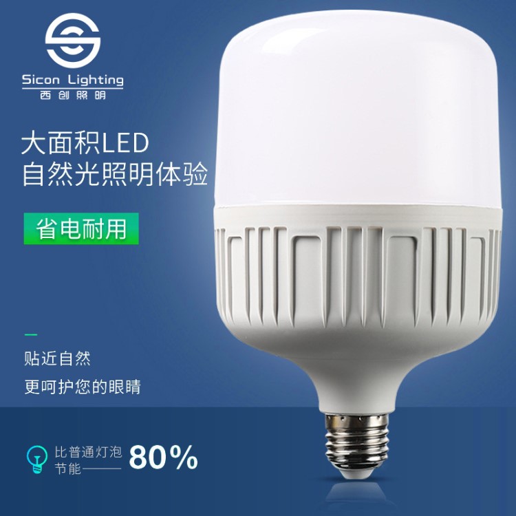 球泡廠家 燈塑節(jié)能燈led E27燈泡高富帥燈泡LED球泡攝影燈泡 批發(fā)