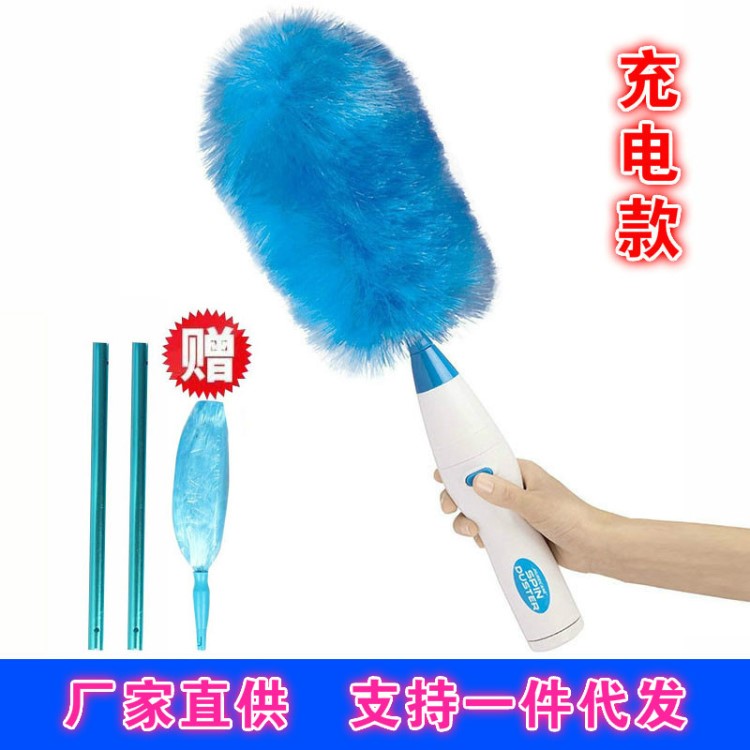 二代清潔刷spin duster 除塵器 除塵撣180度彎折電動(dòng)雞毛撣