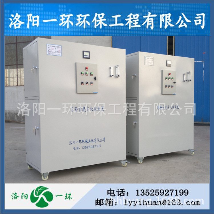 大學實驗室廢水處理，廢液處理設備，高中化學實驗室廢水處理