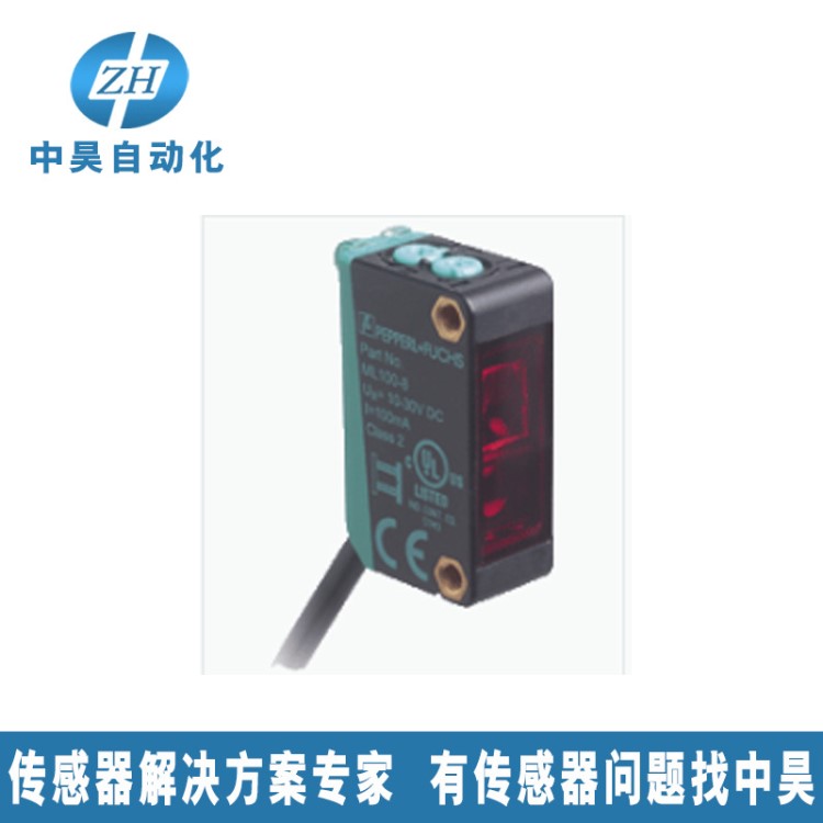 P+F倍加福ML100-8-1000-RT/102/115光電傳感器