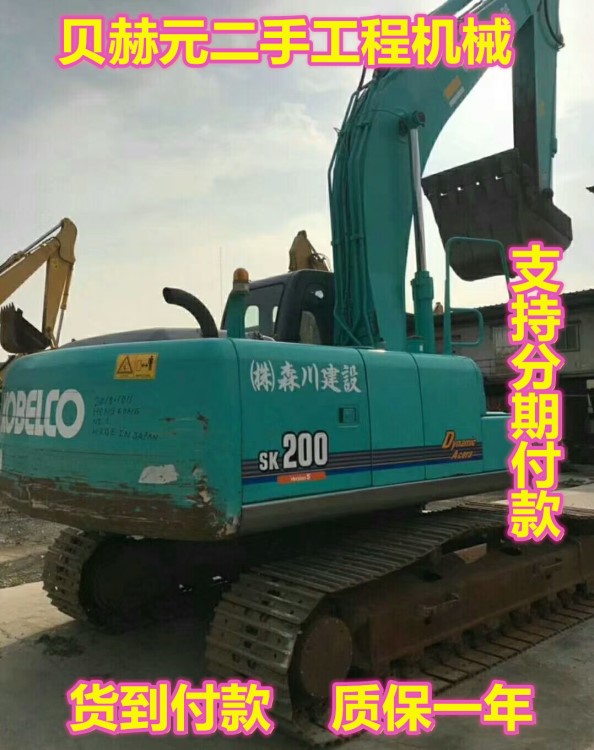 成都二手挖掘機(jī) 15款神鋼200 260二手挖掘機(jī)直銷 支持貨到付款
