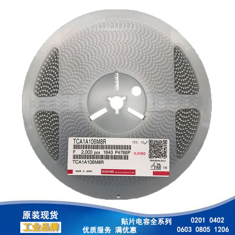 293D685X9035C2TE3 C型鉭電容 SMD 6.8uF鉭電容 35v 10%原裝現貨