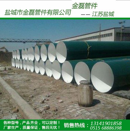 供應(yīng)江蘇鹽城防腐鋼管、螺旋管、焊管、無縫管