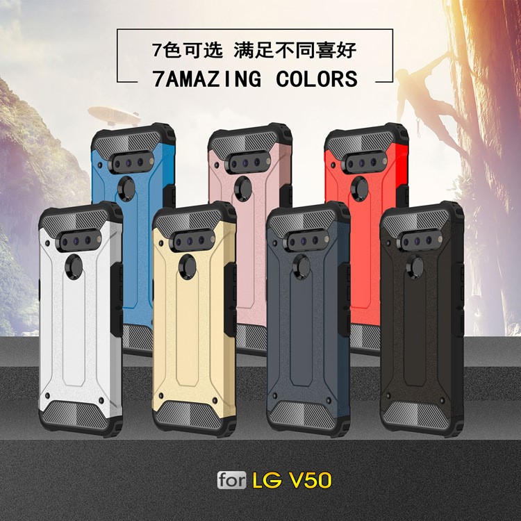 適用LG V50ThinQ手機(jī)殼 LGG8ThinQ金鋼鐵甲 防摔盔甲V40保護(hù)套