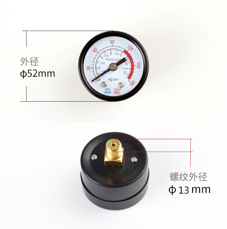 G1/4 Y50軸向壓力表 氣動(dòng)減壓閥0-1.2mpa氣源處理器氣壓表Y50-02