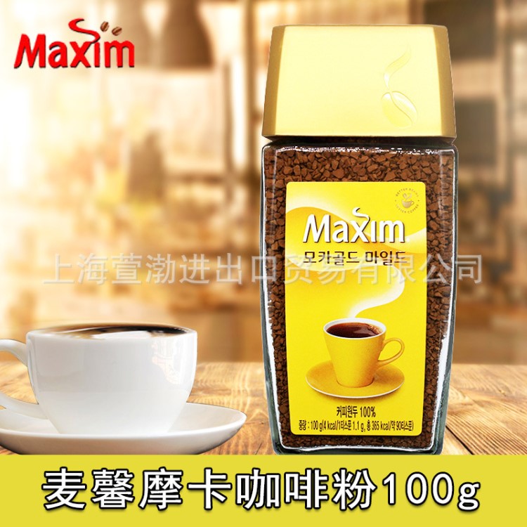 韓國(guó)Maxim/麥馨摩卡咖啡粉100g瓶裝 速溶咖啡大顆粒黑咖啡