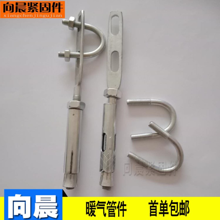 向晨金屬膨脹螺絲 天然氣膨脹托卡 國標(biāo)4分6分一寸管道暖氣托卡