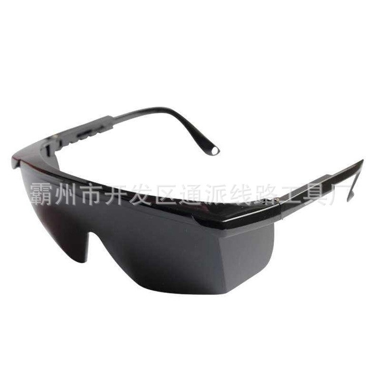 電力設(shè)備檢修防護(hù)眼鏡 10KV電工護(hù)目鏡 價(jià)格批發(fā)