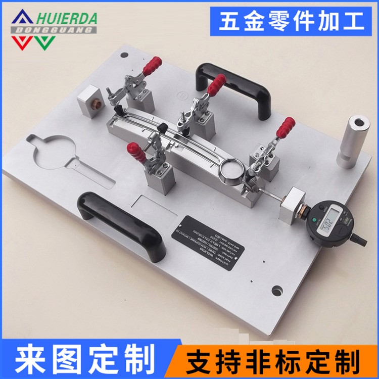 鋁合金治具加工 檢測測試治具夾具制作 自動化氣動定位工裝夾具