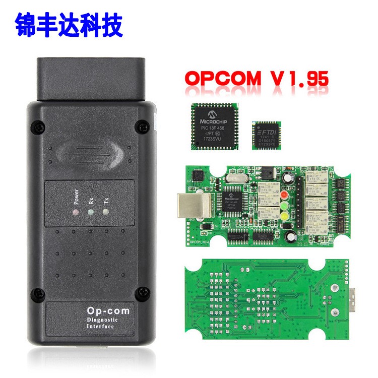 OP-COM V1.95 2014V for Opel 歐寶OPCOM汽車檢測(cè)儀支持固件升級(jí)