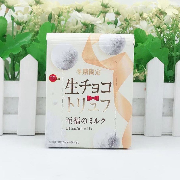 批发日本巧克力 百邦冬期限定 牛奶巧克力球50g*5盒/组