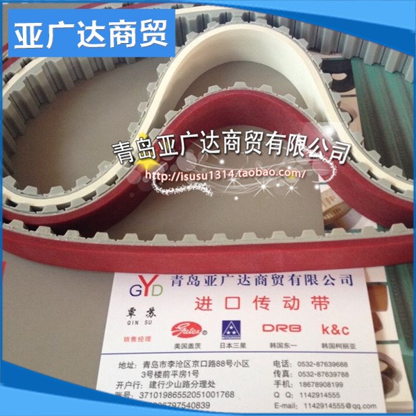 麥高迪同步帶 加厚加膠 AT10 同步帶 齒帶加綠布 齒背加紅膠 白膠