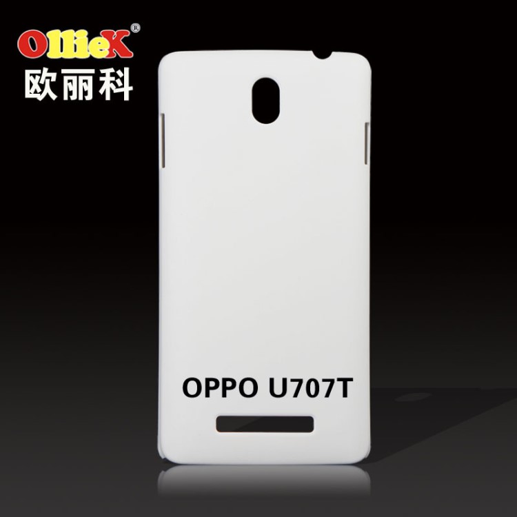 適用OPPO U707T手機(jī)殼 Oppo Ulike 2S 3D熱轉(zhuǎn)印手機(jī)殼全包邊空白