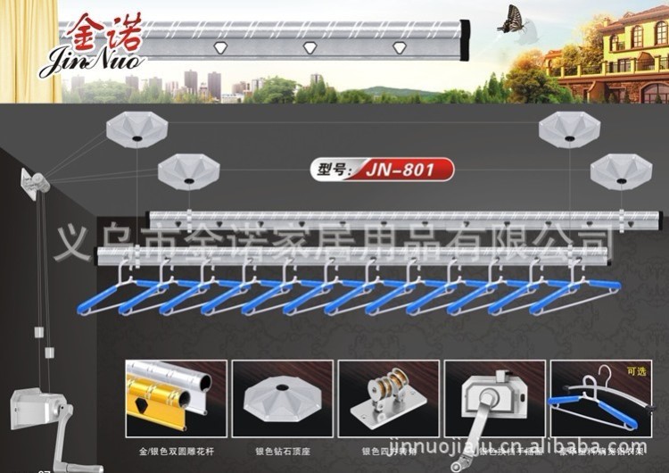 升降式晾衣架 曬衣架 伸縮晾衣架 手搖衣架 鋁材雙桿衣架