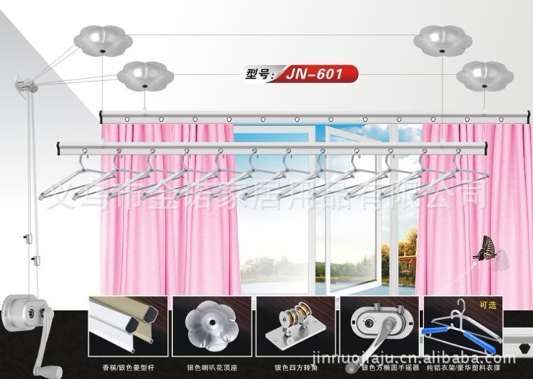 鋁材升降式衣架 晾衣架 晾曬架 雙桿手搖衣架 室內(nèi)衣架