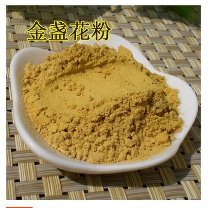 金盞花粉500克 金盞菊粉 非食用 現(xiàn)磨 很細(xì)膩