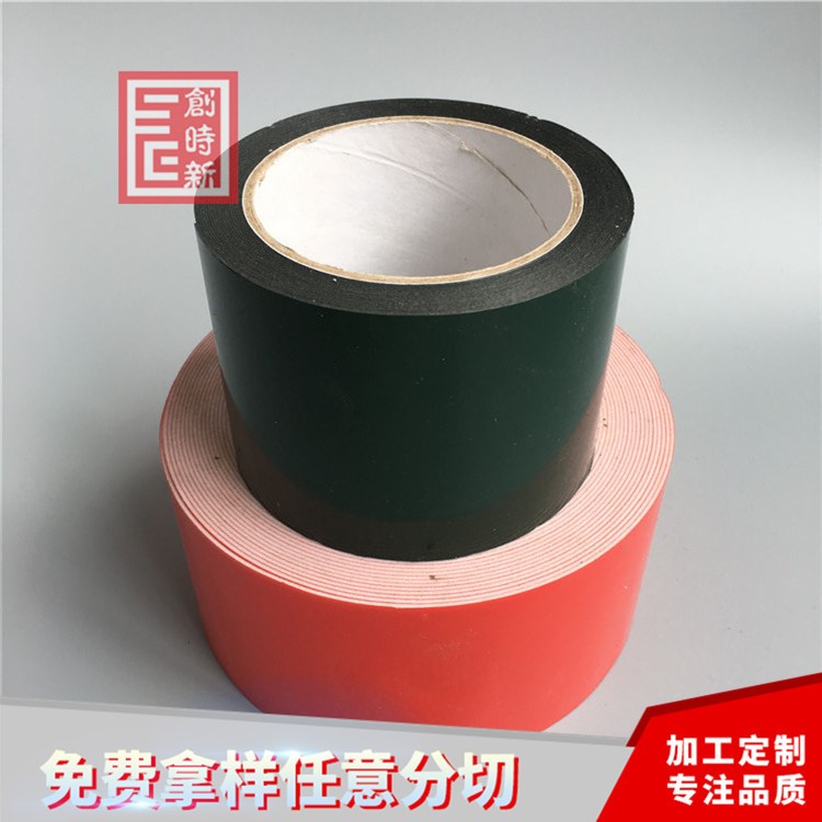 1.0mm強(qiáng)力泡沫膠 50mm*50M防水耐高溫膠帶 紅膜pe泡棉雙面膠批發(fā)