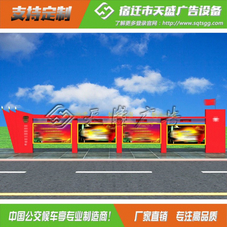 小區(qū)宣傳欄生產(chǎn)廠家江門新品候車亭生產(chǎn)基地