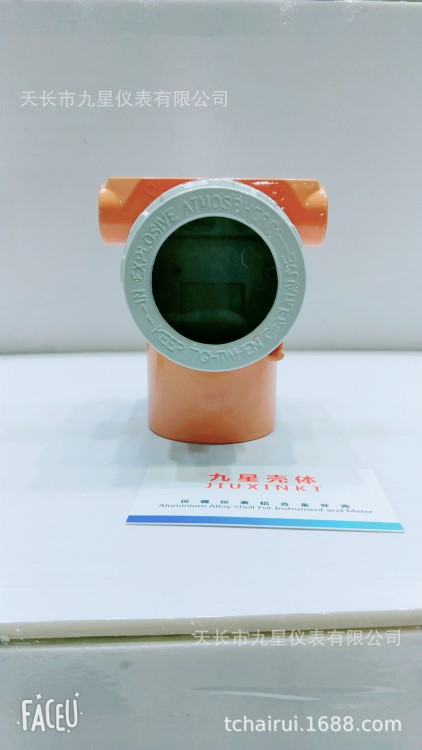 廠家直銷JX-031雙色3051殼體/壓力差壓變送器殼體/變送器鋁殼