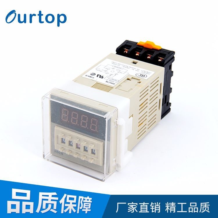 小型電子式時間繼電器H5CN經久耐用