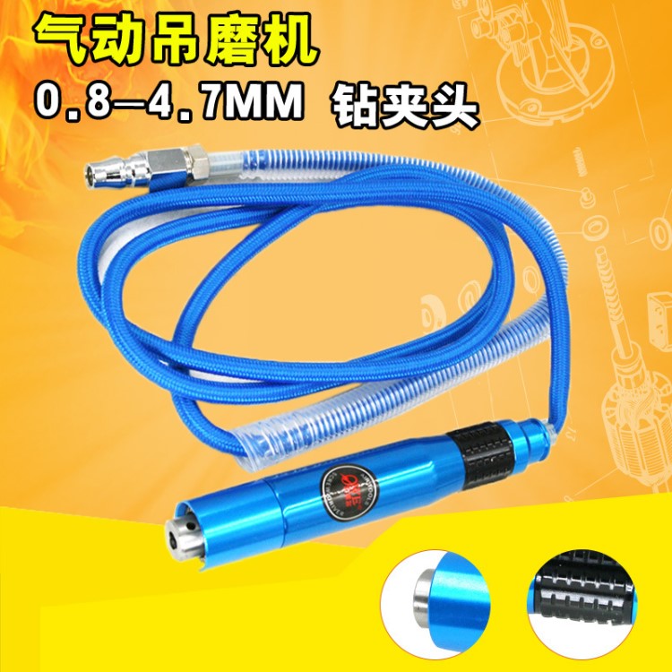 歐維爾OW-06H氣動吊磨機 鉆夾頭風磨筆 刻磨機刻字筆雕刻筆打磨筆