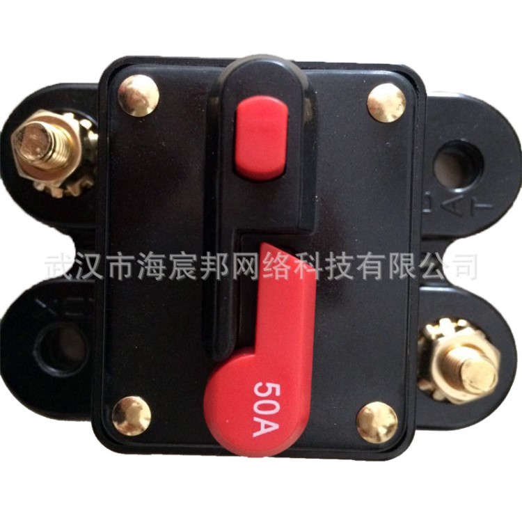 汽車(chē)自恢復(fù)斷路器房車(chē)音響保險(xiǎn)絲50A手工復(fù)位按鈕帶開(kāi)關(guān)改裝保護(hù)