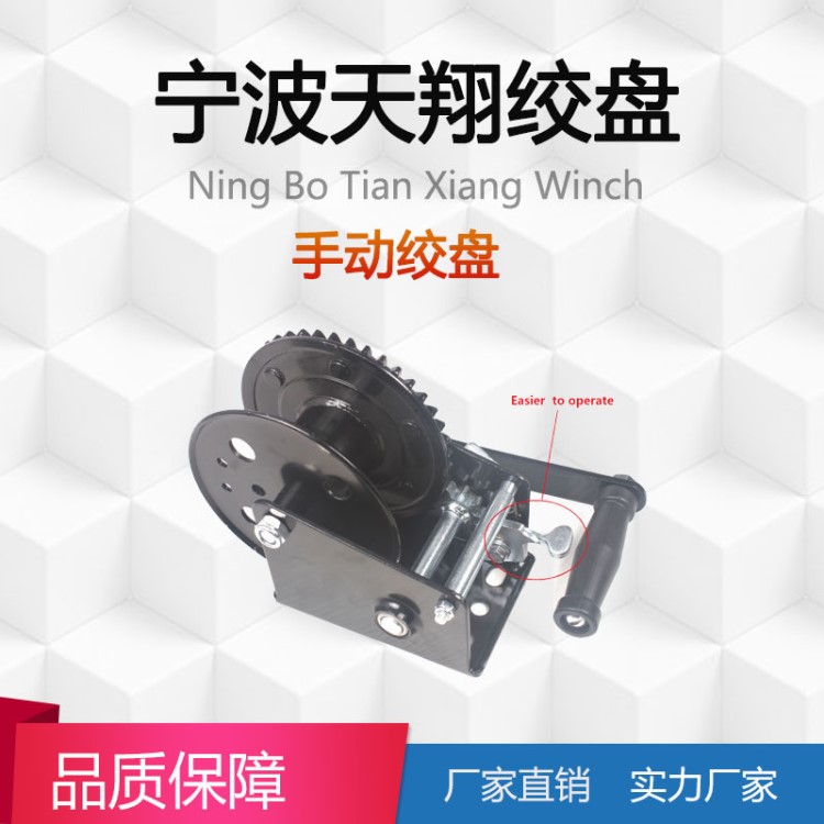 廠家直銷   新式快速棘爪  手動絞盤  汽車絞盤 易操作