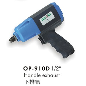 臺灣宏斌 ONPIN/OP-910D 雙環(huán)式氣動扳手