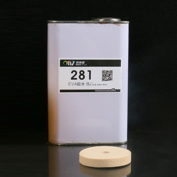0111-281皮革專用膠水 1KG/桶
