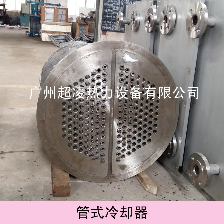 廣東換熱器廠 列管式熱交換器 殼管式換換熱器 不銹鋼管冷卻器