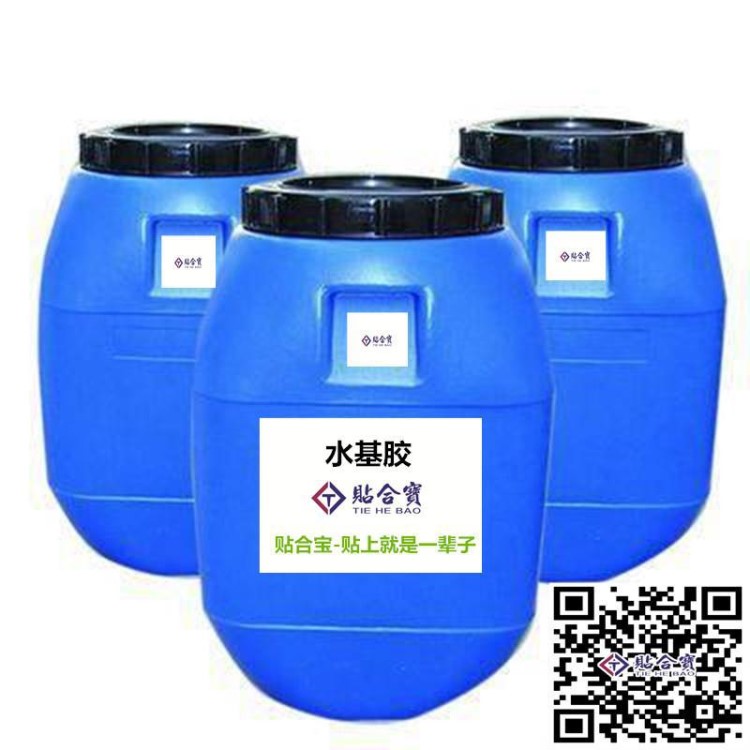 供應(yīng)水性蚊香盒膠水 T-281 水性膠 廠家直銷 蚊香盒粘結(jié)膠