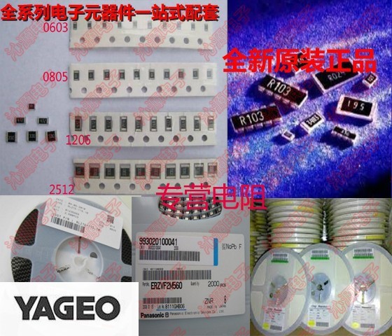 Vishay電阻CRCW04023M00FKED,CRCW201069K8FKTF