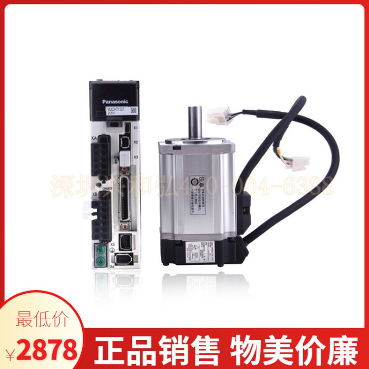 松下伺服電機|伺服設計|A5系列200W套裝 深圳特惠批發 包郵