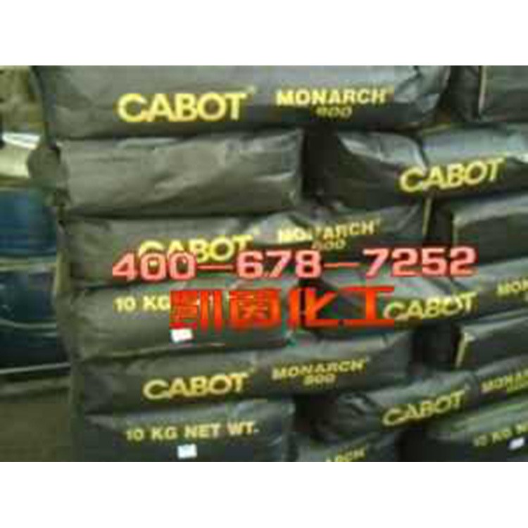 卡博特碳黑BP2000 原裝 CABOT納米超導電炭黑 BALCK PEARLS 2000