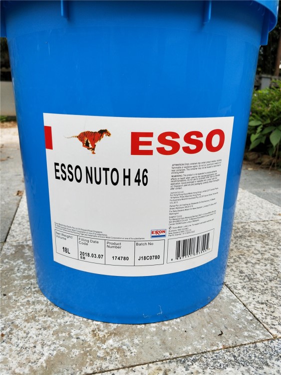 埃索力圖H46抗磨液壓油 ESSO NUTO H46 工業潤滑油