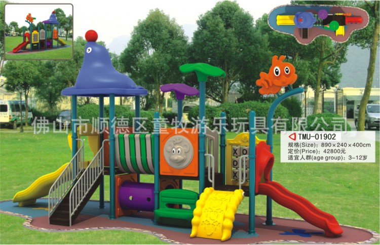幼兒園塑料滑梯 大型戶外游樂設(shè)施兒童滑梯組合綠色環(huán)保