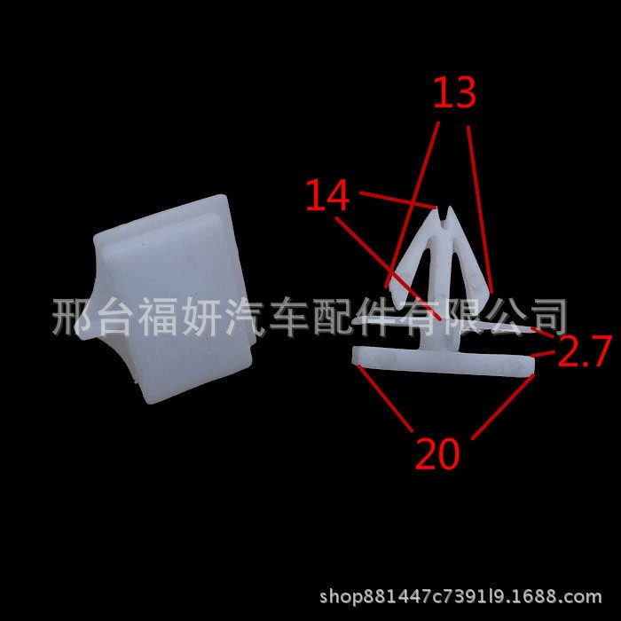 新别克凯越英朗xtgt新君威君越gl8轮门底边固定卡扣车门饰条卡子