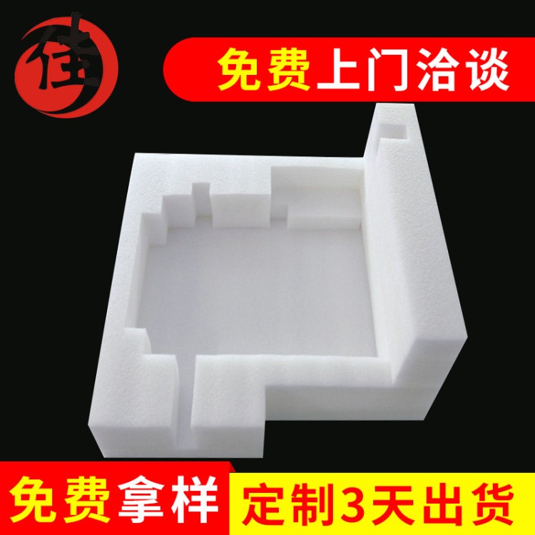 公明珍珠棉型材生產廠家 珍珠棉包裝制品公司 防潮防震