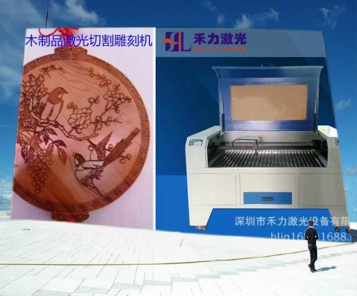 供應老河口深圳禾力亞克力激光切割機