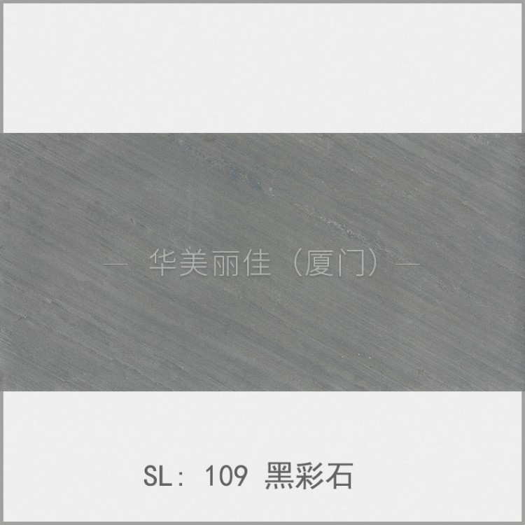 支持定制SL109黑彩石文化石拓採(cǎi)巖石材壁紙 建材拓採(cǎi)巖家裝