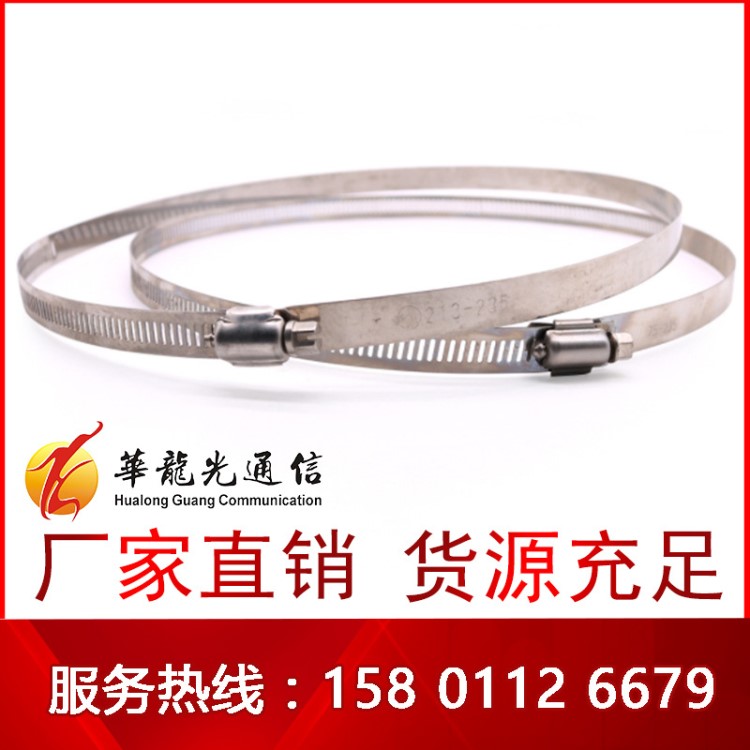 FTTH寬帶配件金具緊箍鋼帶  光纜 電信 通訊 廠家直銷批發出售商