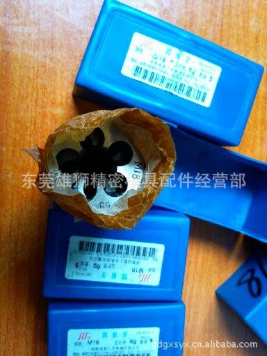 大量供應批發原裝成量品牌高速鋼材質M3-36圓板牙 大量現貨