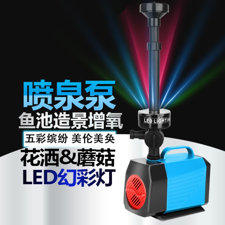 雅茲利魚池噴泉泵LED幻彩噴泉水泵觀賞魚池噴泉泵魚池循環泵